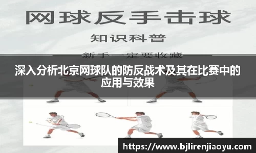 米兰