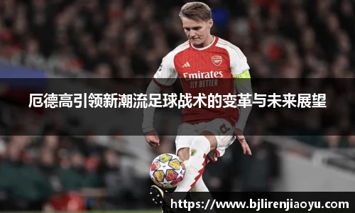 acMilan