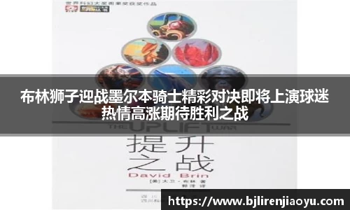 米兰