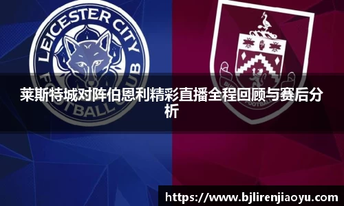 米兰体育官网