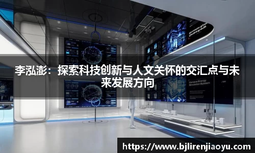 米兰