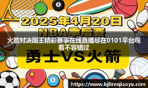 米兰
